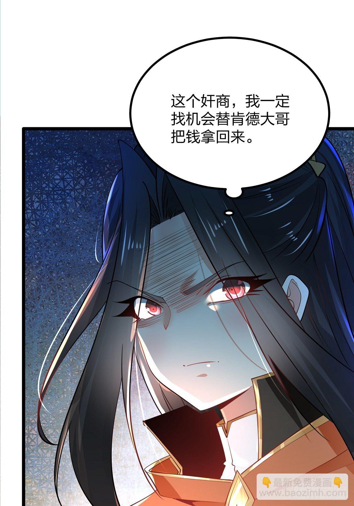 混沌劍神 - 65、破除主角扮豬吃虎的陋習 - 1