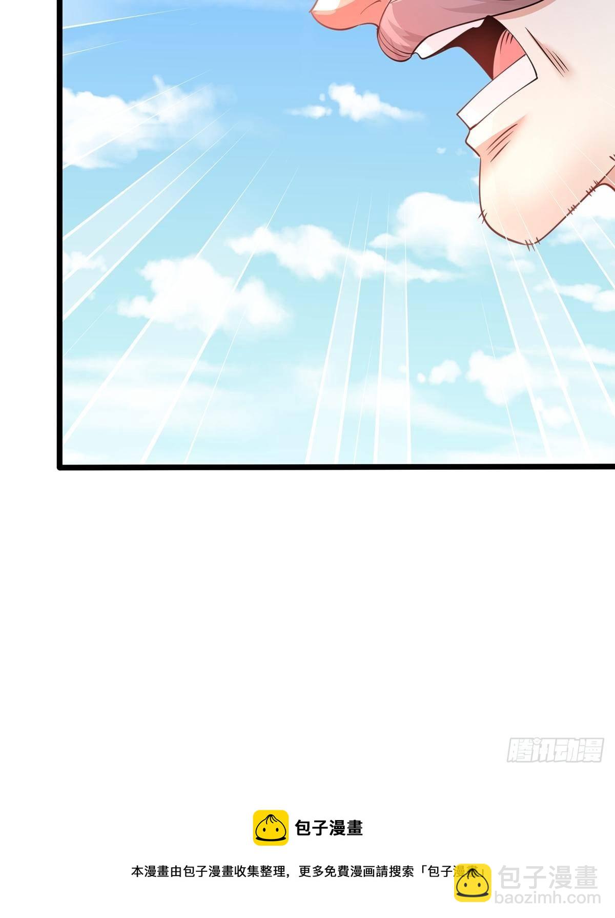 混沌劍神 - 65、破除主角扮豬吃虎的陋習 - 1