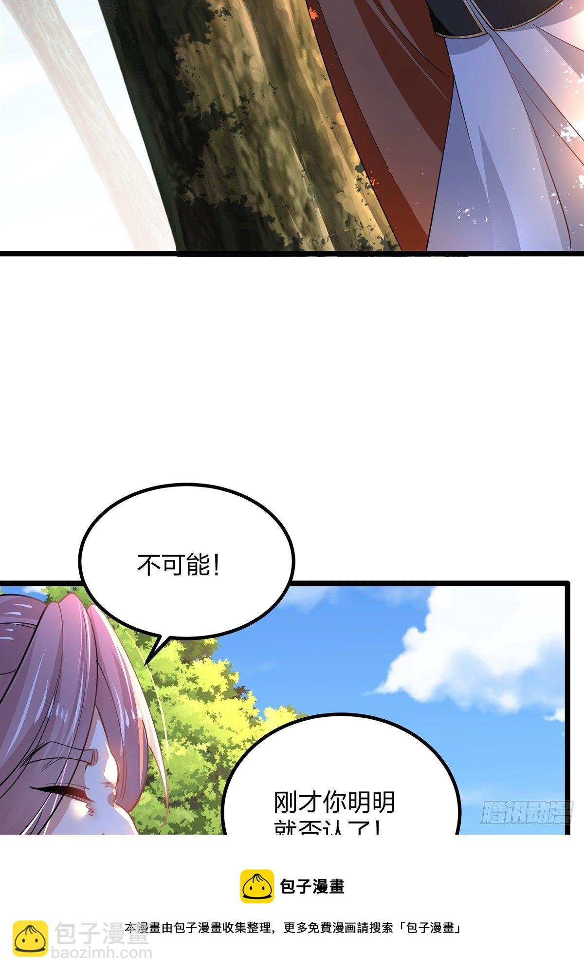 混沌劍神 - 65、破除主角扮豬吃虎的陋習 - 6