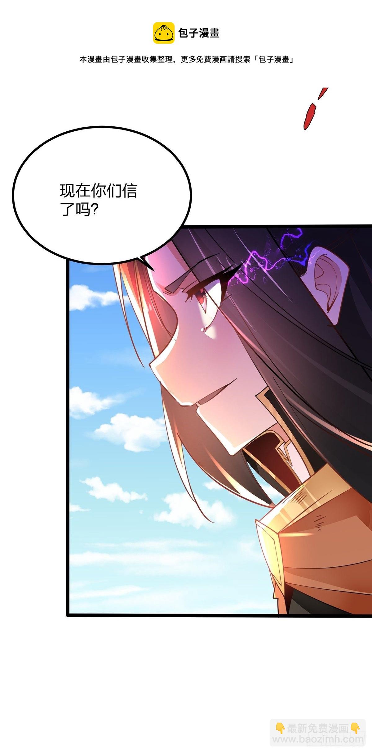 混沌劍神 - 65、破除主角扮豬吃虎的陋習 - 3