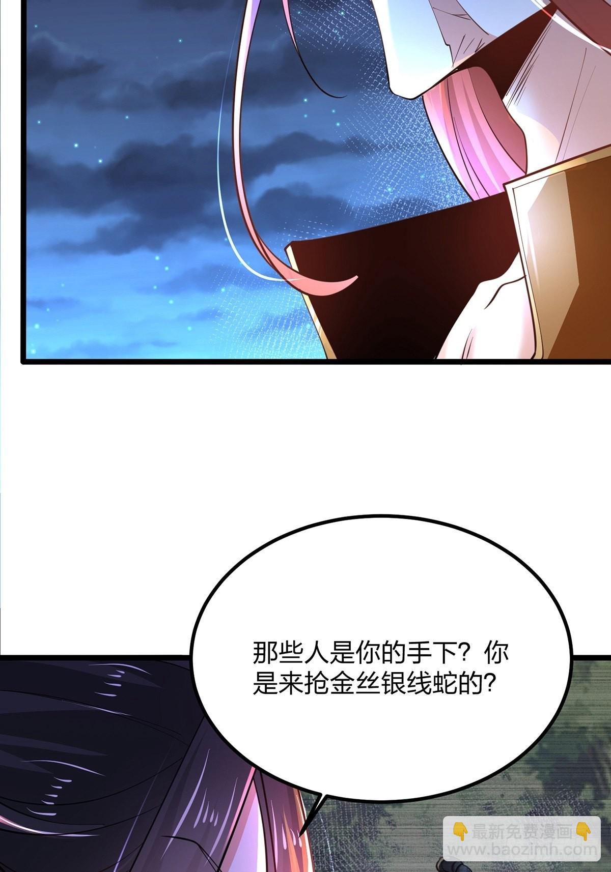 混沌劍神 - 67、顧此失彼(1/2) - 2