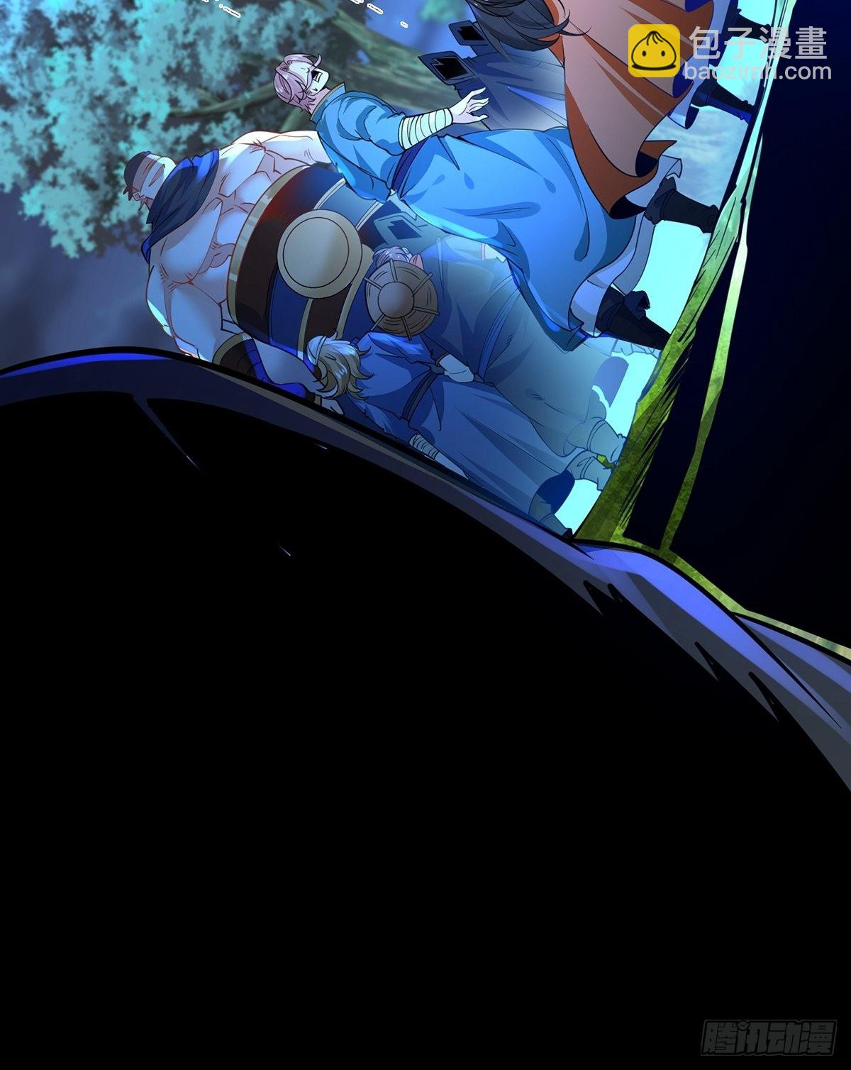 混沌劍神 - 67、顧此失彼(1/2) - 7