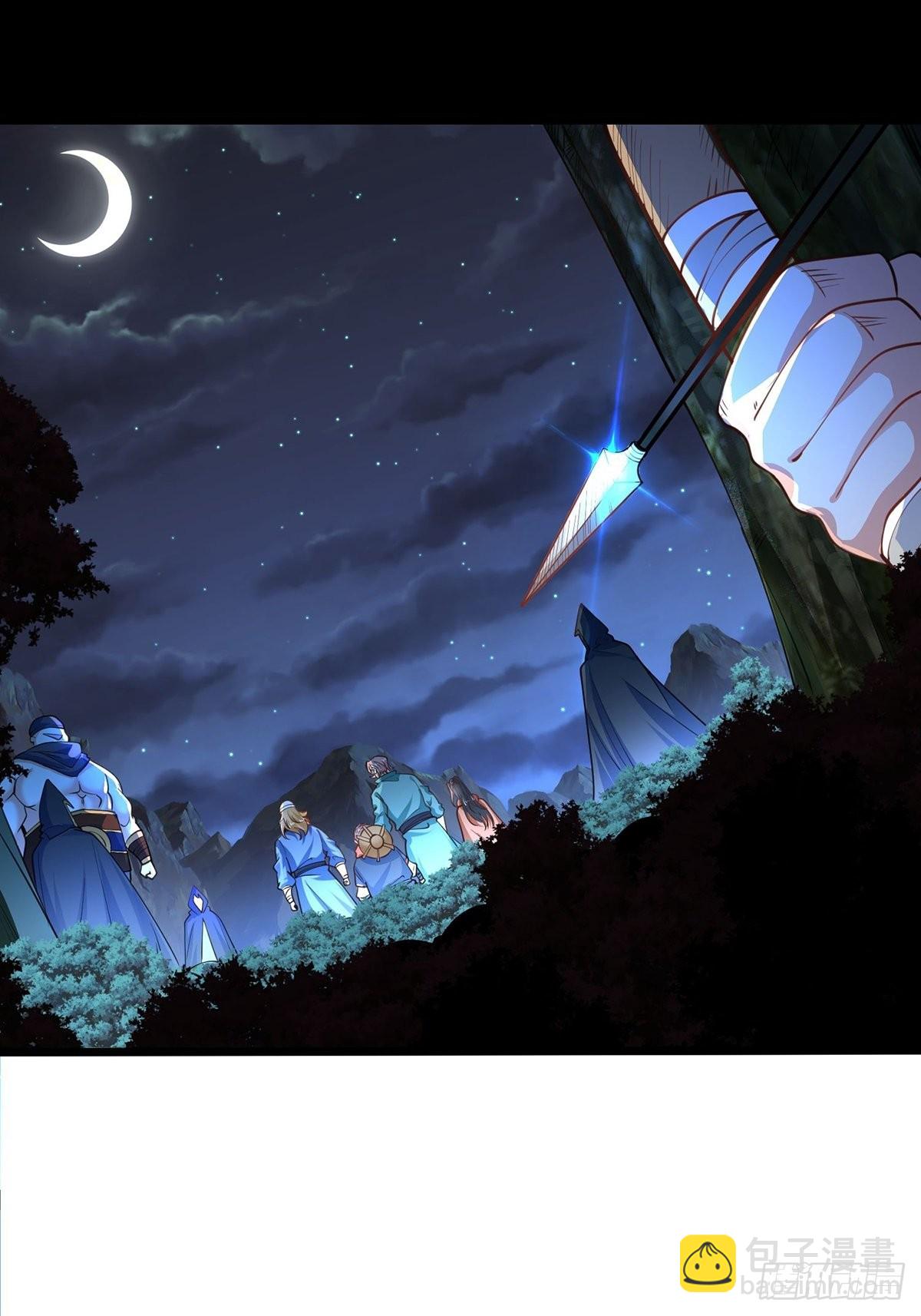 混沌劍神 - 67、顧此失彼(1/2) - 8