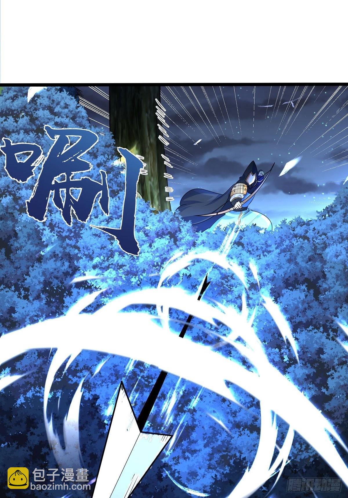 混沌劍神 - 67、顧此失彼(1/2) - 1