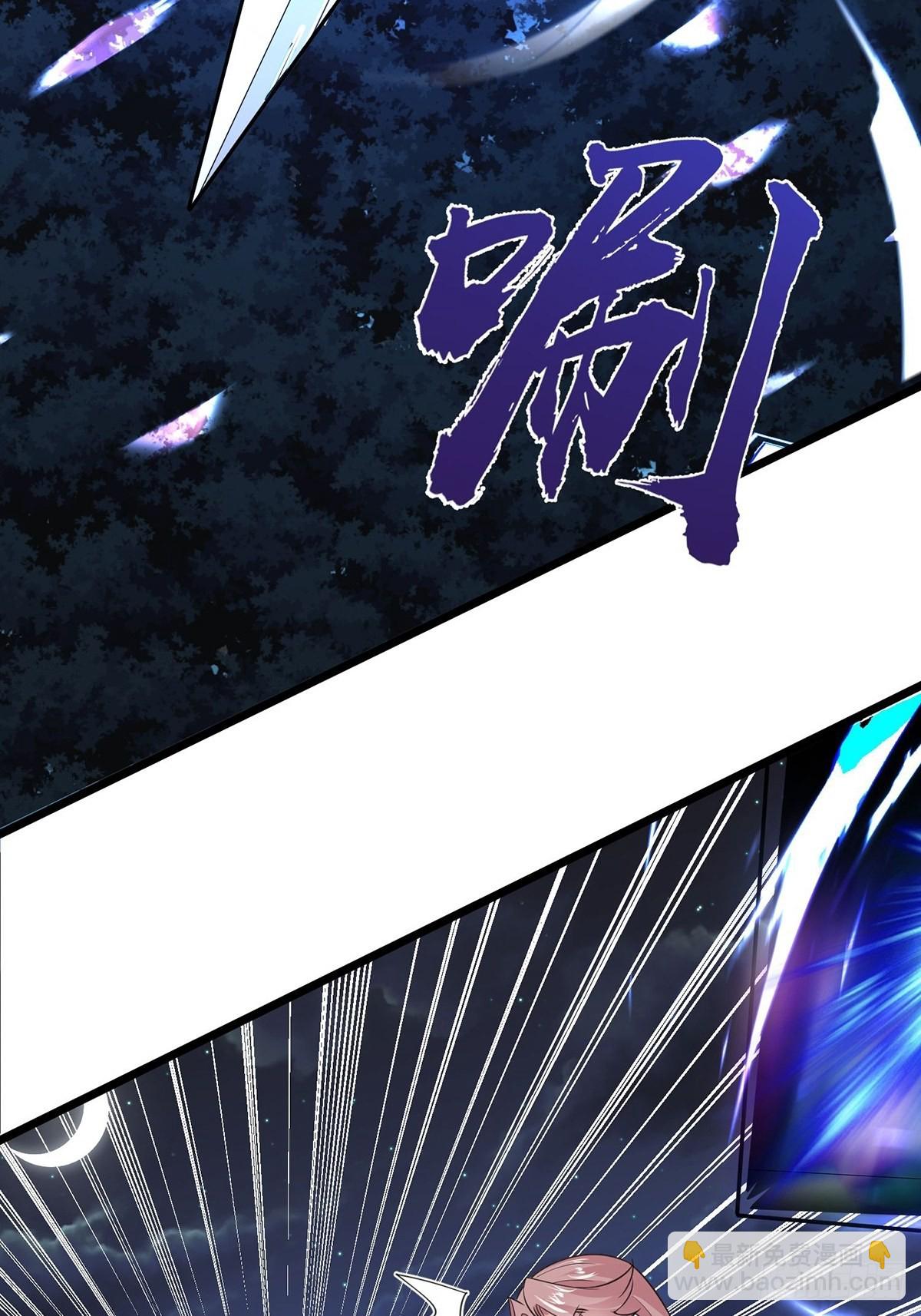 混沌劍神 - 67、顧此失彼(1/2) - 2