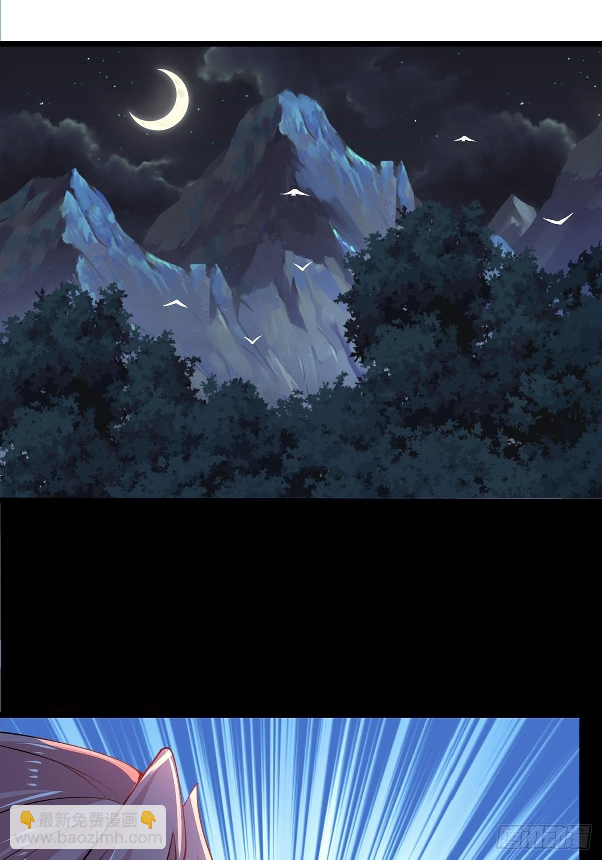 混沌劍神 - 67、顧此失彼(1/2) - 2