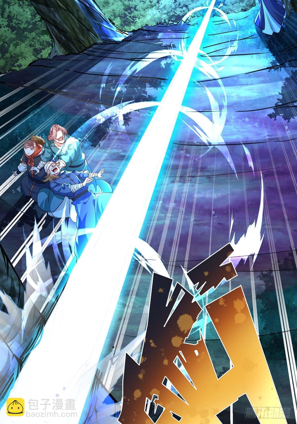 混沌劍神 - 67、顧此失彼(1/2) - 4