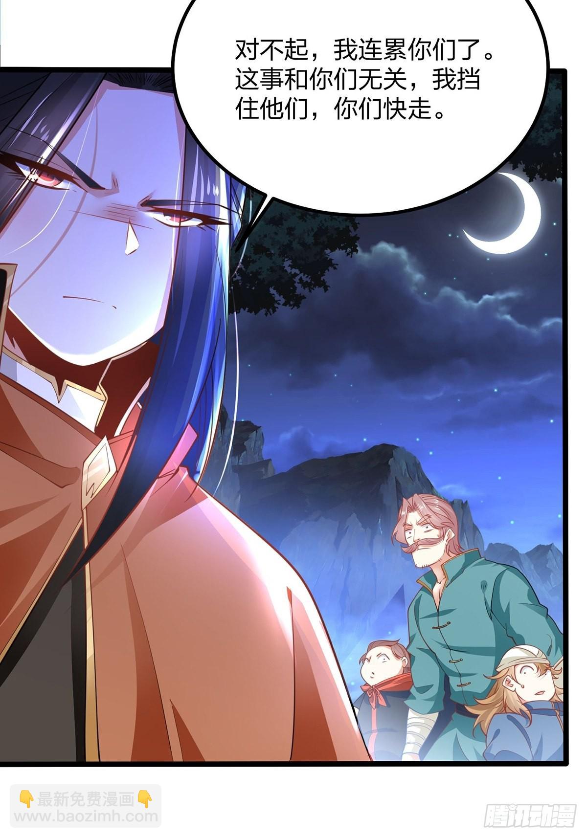 混沌劍神 - 67、顧此失彼(1/2) - 7