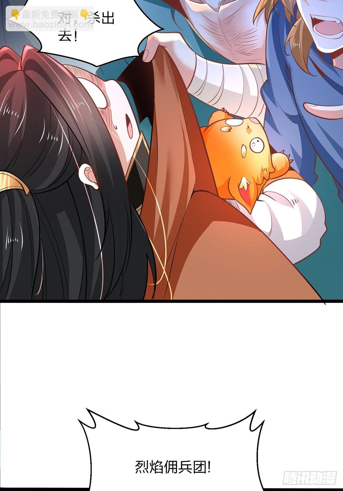 混沌劍神 - 67、顧此失彼(1/2) - 1