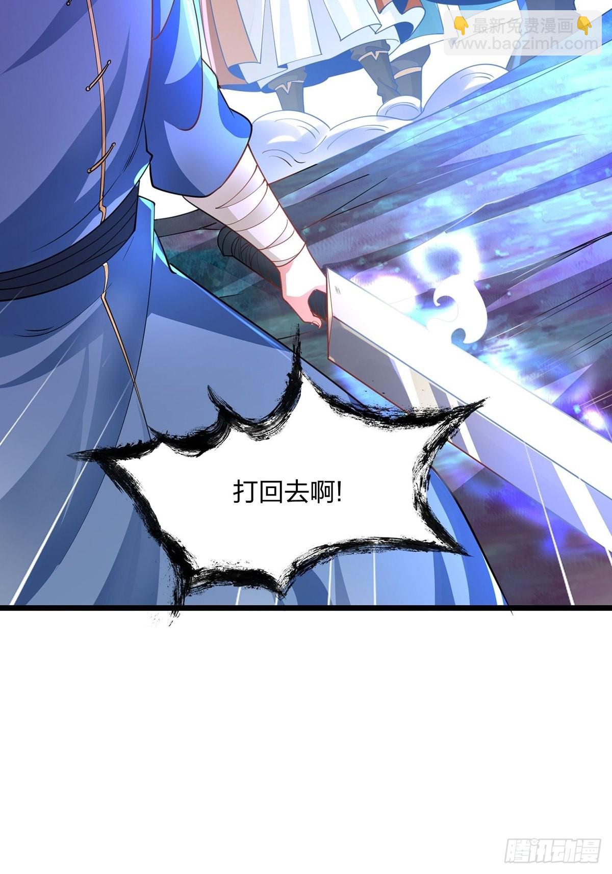 混沌劍神 - 67、顧此失彼(1/2) - 4