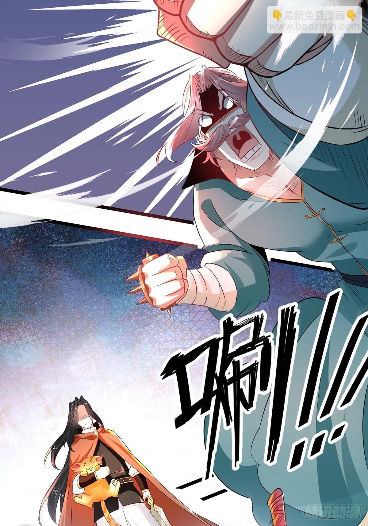 混沌劍神 - 67、顧此失彼(1/2) - 3