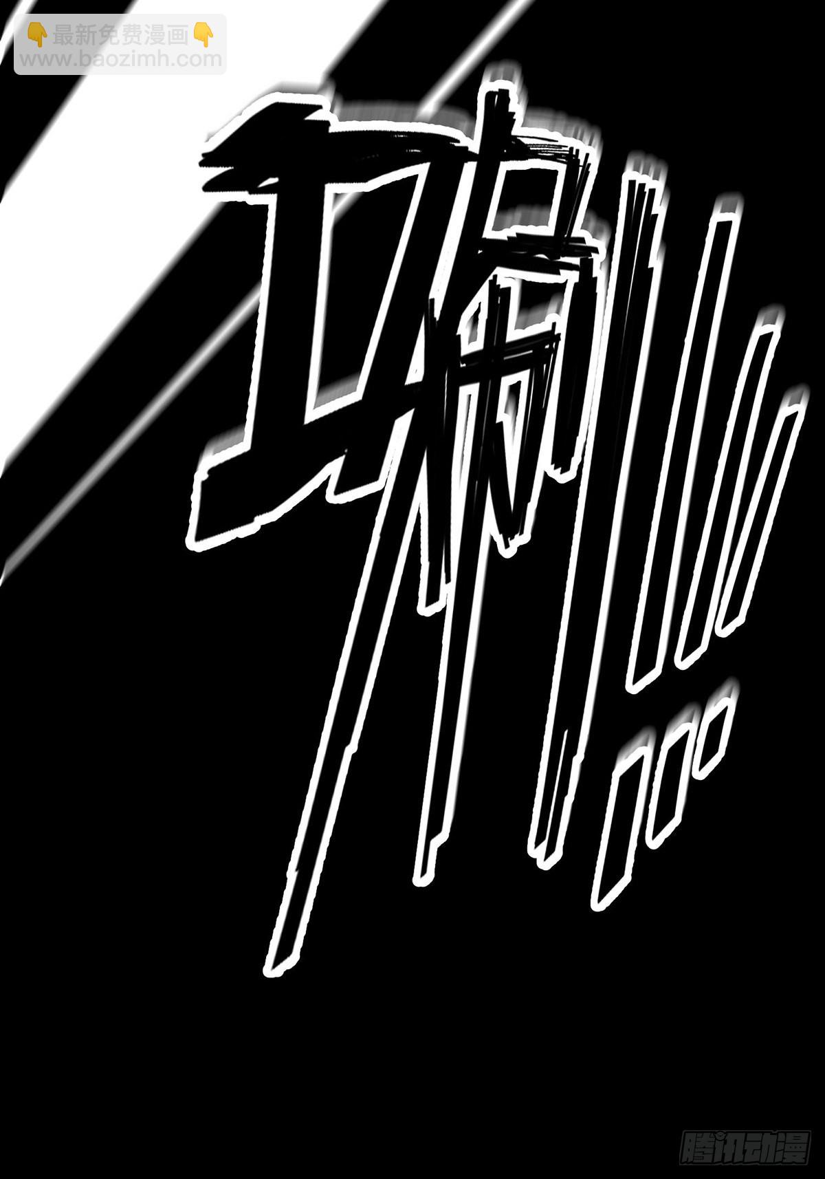 混沌劍神 - 67、顧此失彼(1/2) - 7