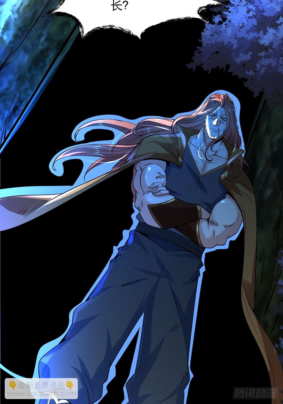 混沌劍神 - 67、顧此失彼(1/2) - 4