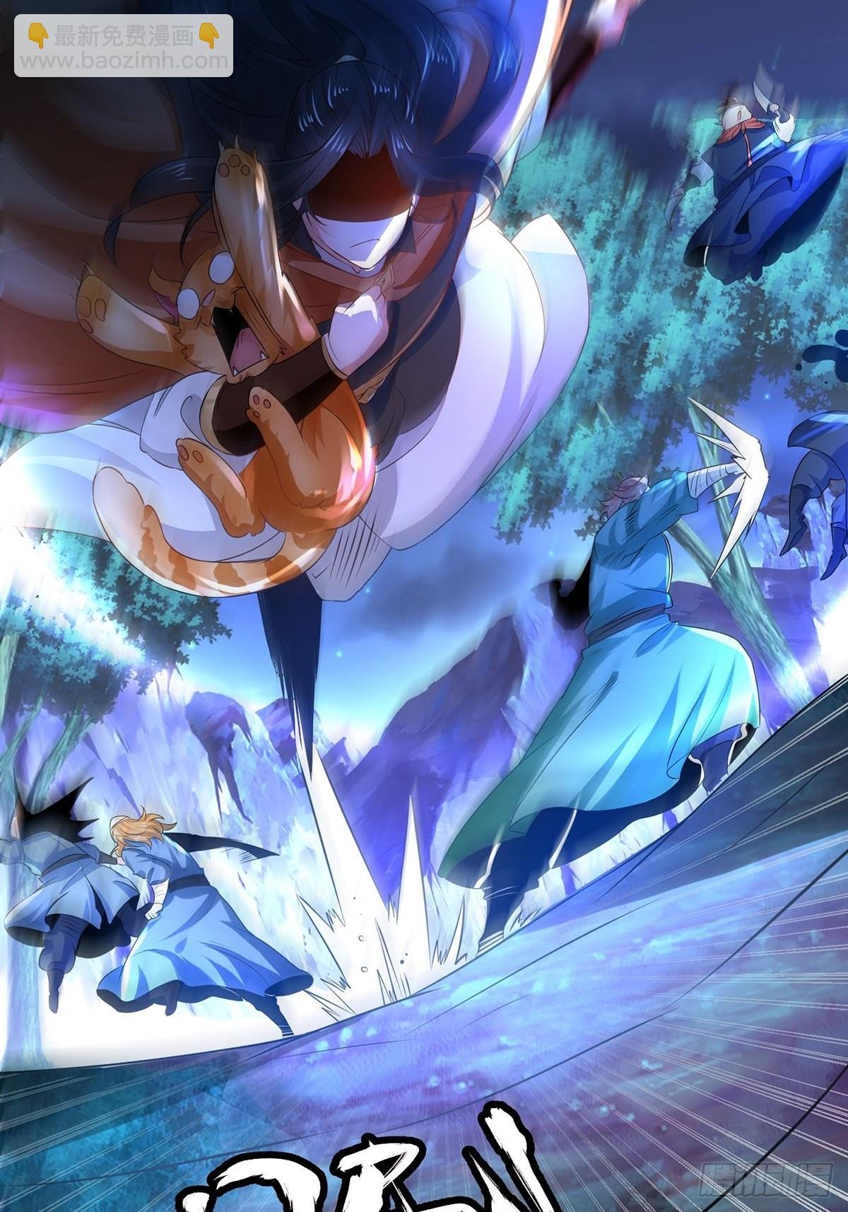 混沌劍神 - 67、顧此失彼(1/2) - 2