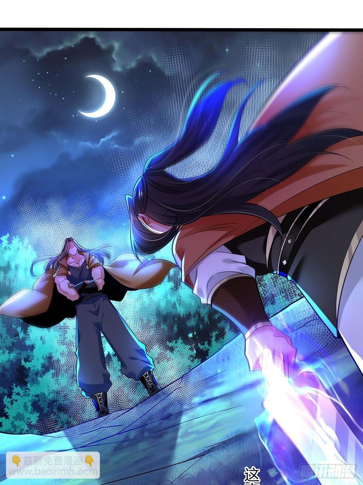 混沌劍神 - 67、顧此失彼(1/2) - 4