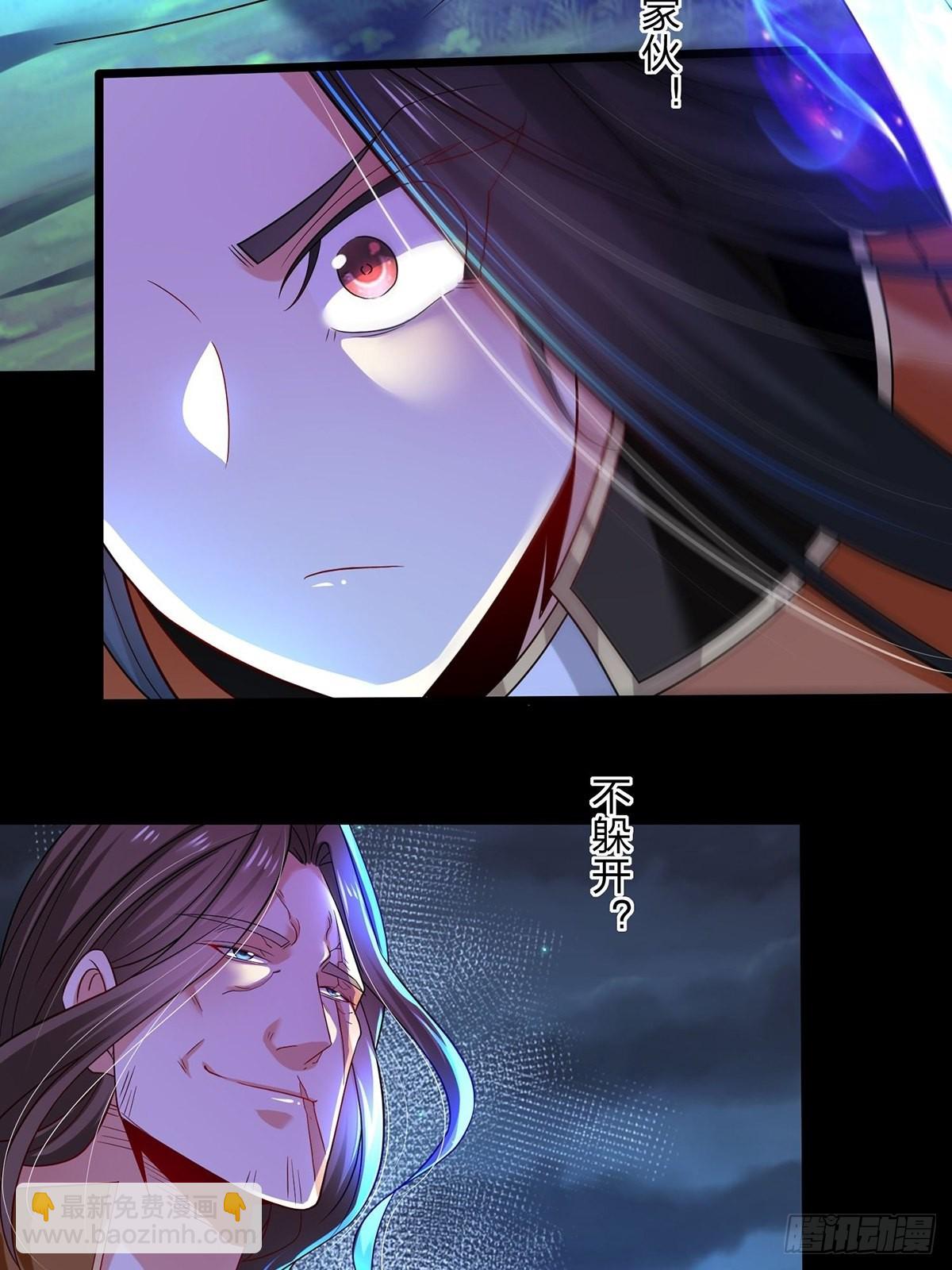 混沌劍神 - 67、顧此失彼(1/2) - 5