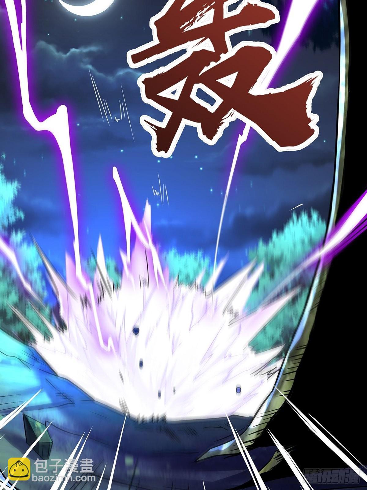 混沌劍神 - 67、顧此失彼(1/2) - 1