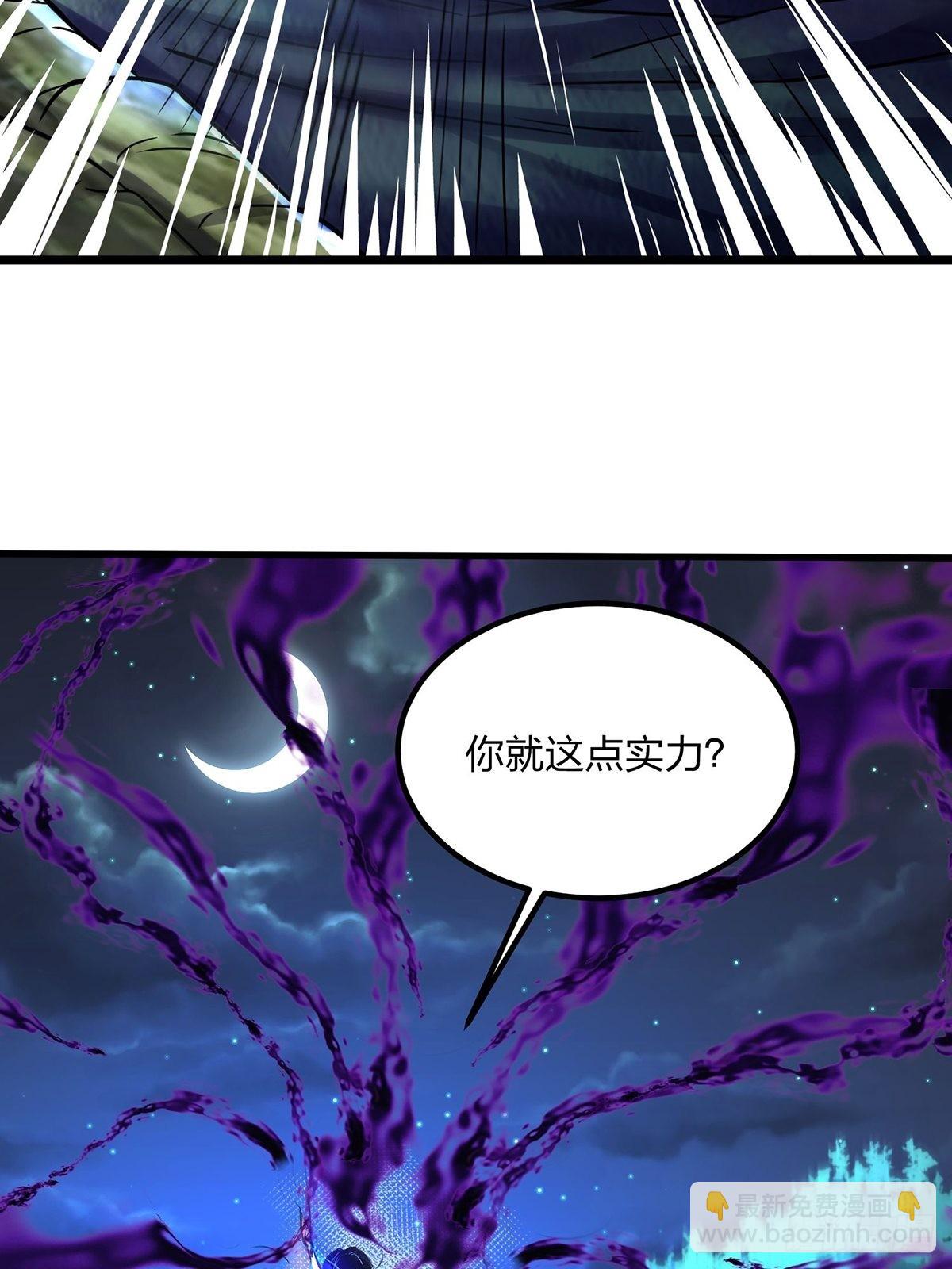 混沌劍神 - 67、顧此失彼(1/2) - 2