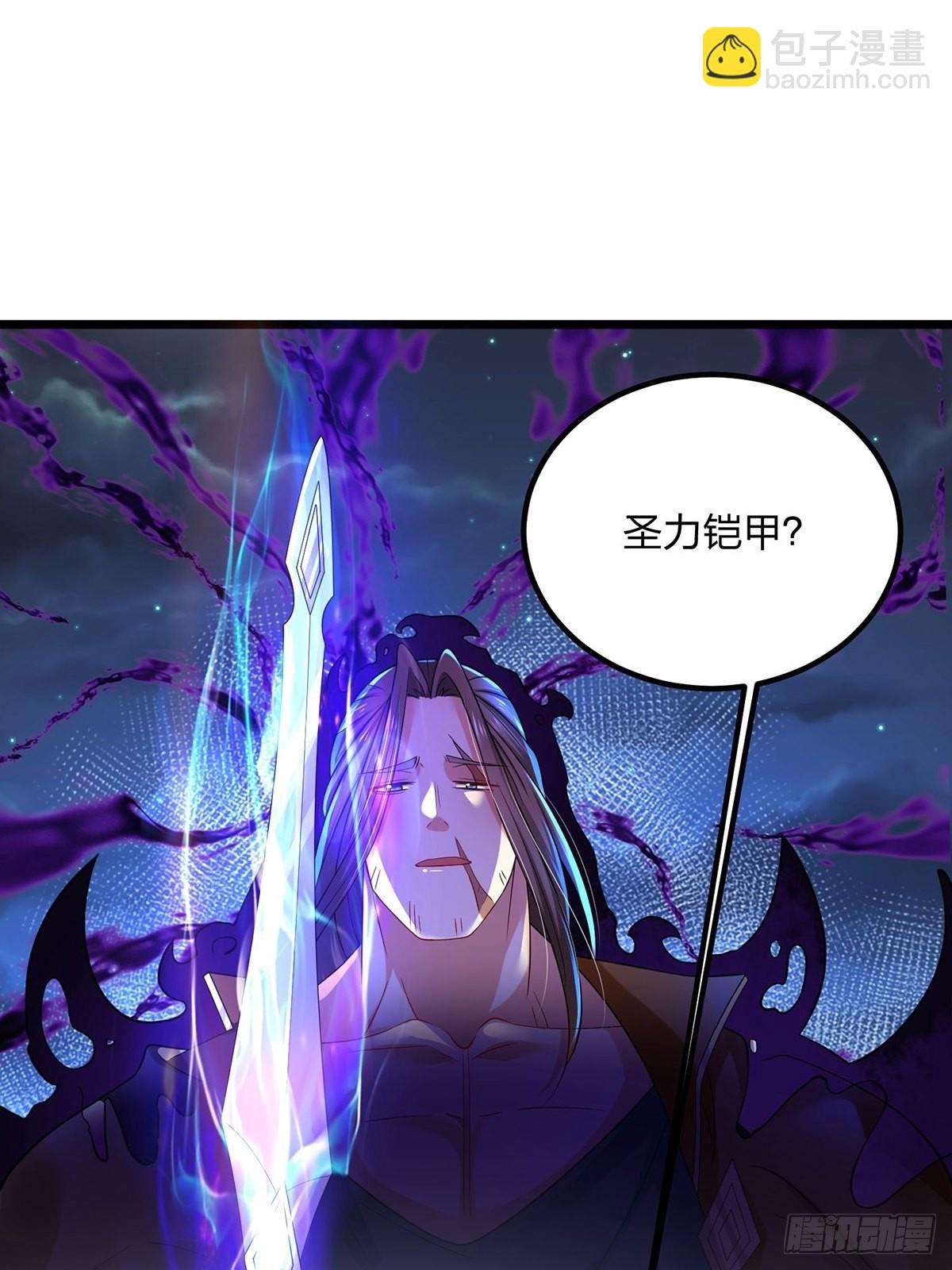 混沌劍神 - 67、顧此失彼(2/2) - 1