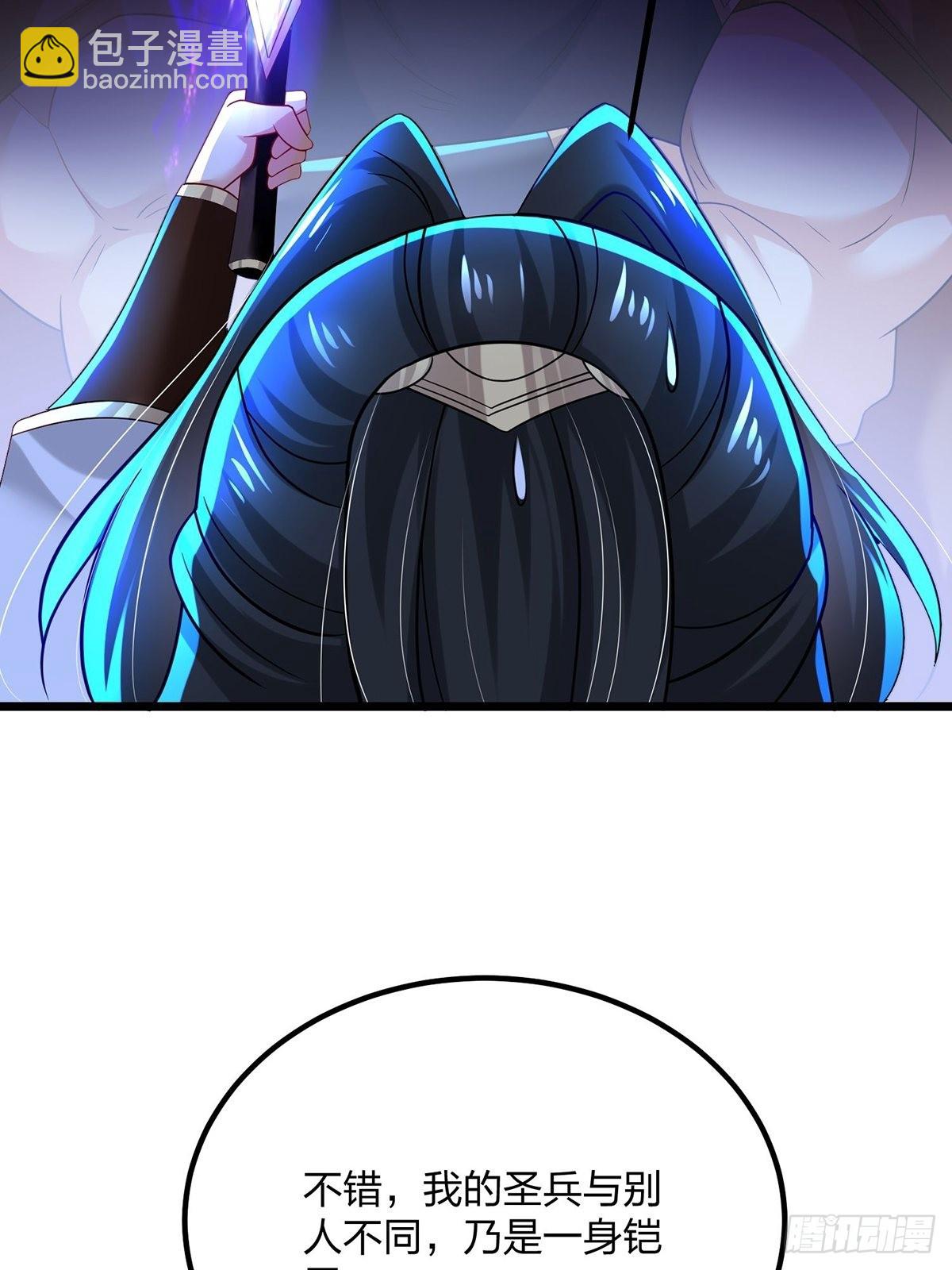 混沌劍神 - 67、顧此失彼(2/2) - 2