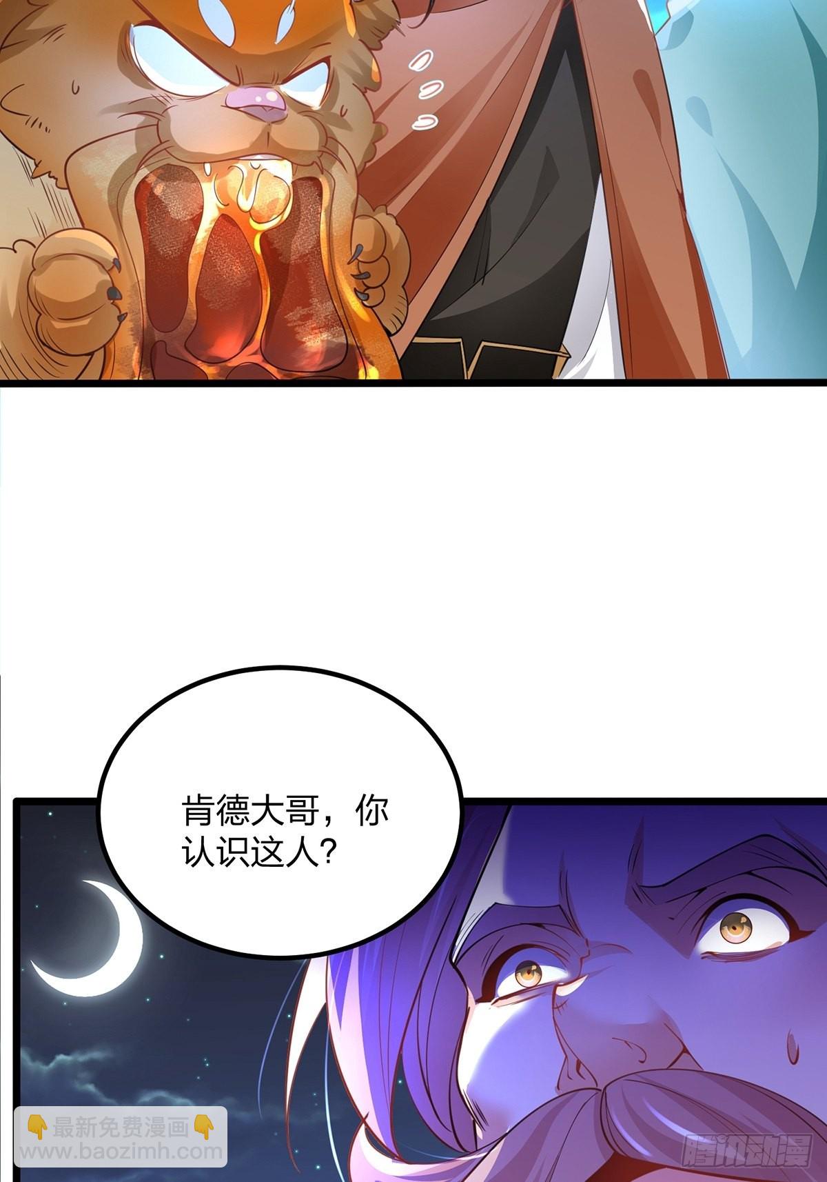 混沌劍神 - 67、顧此失彼(1/2) - 6