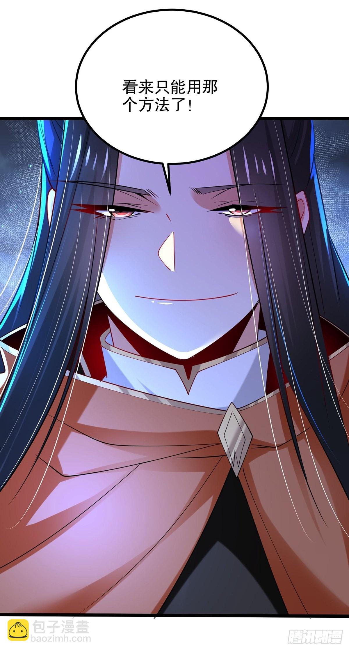 混沌劍神 - 67、顧此失彼(2/2) - 2