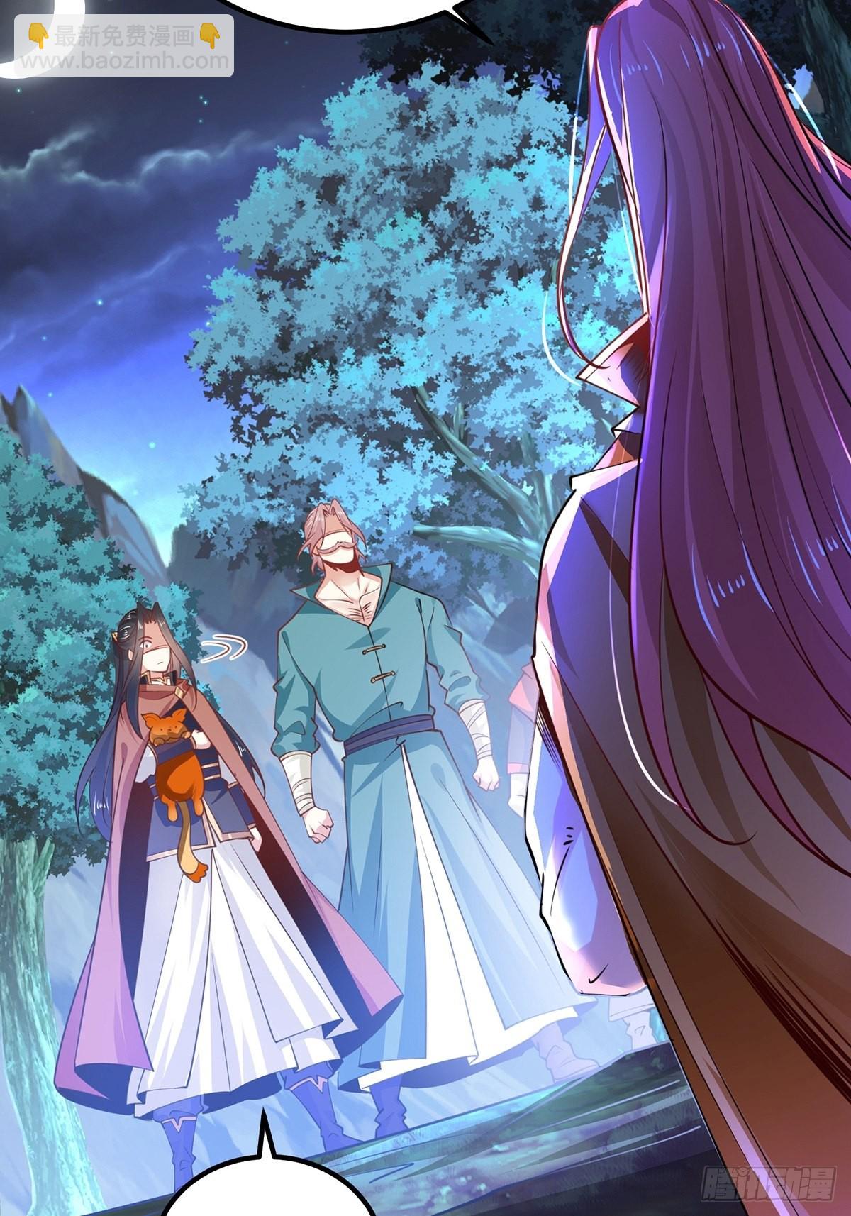 混沌劍神 - 67、顧此失彼(1/2) - 8