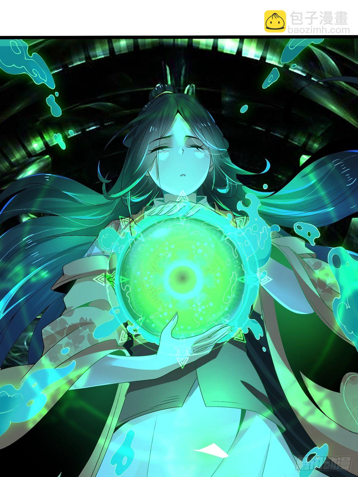 混沌劍神 - 07話、工具人也會憤怒(2/2) - 2