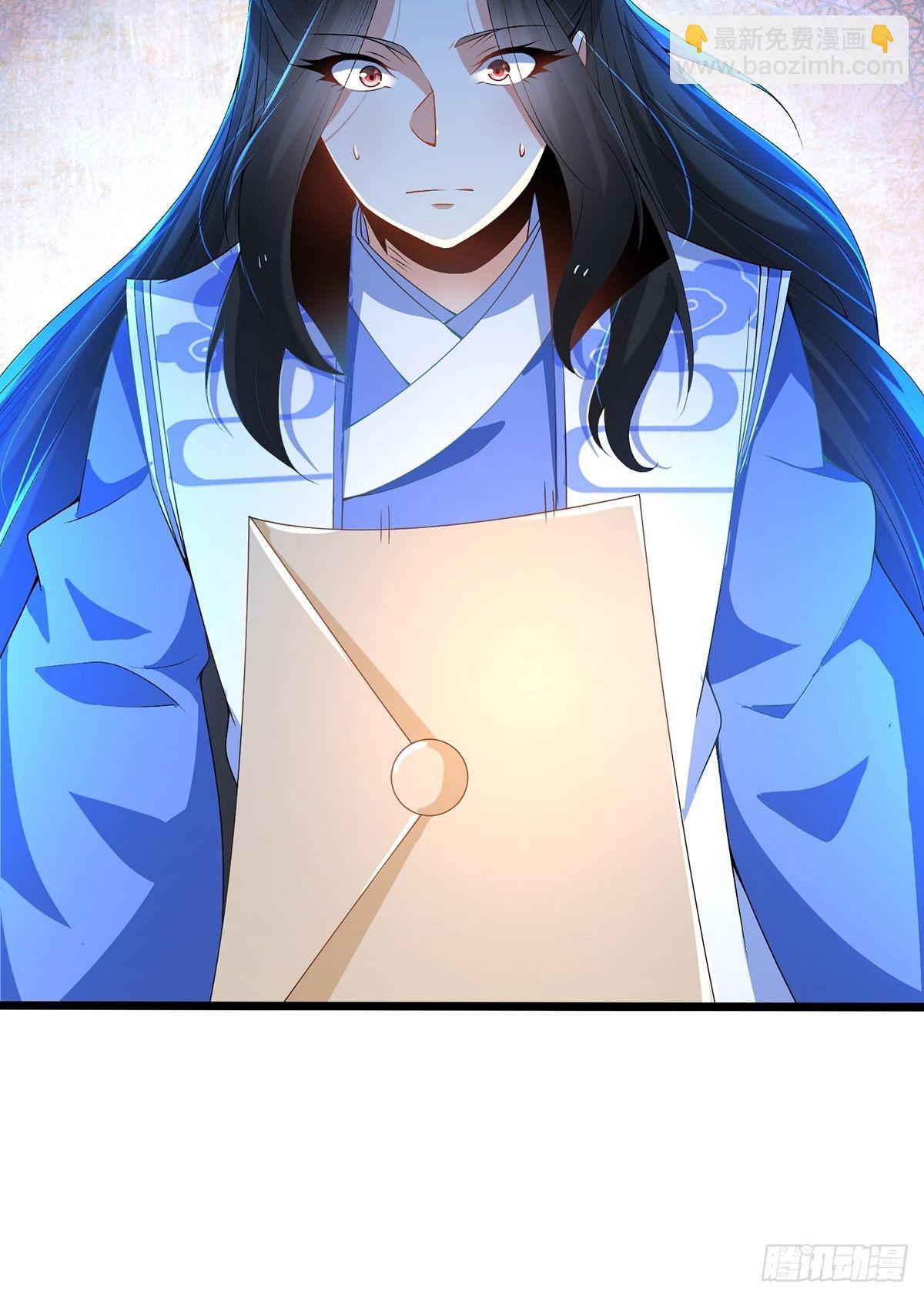 混沌劍神 - 07話、工具人也會憤怒(2/2) - 2