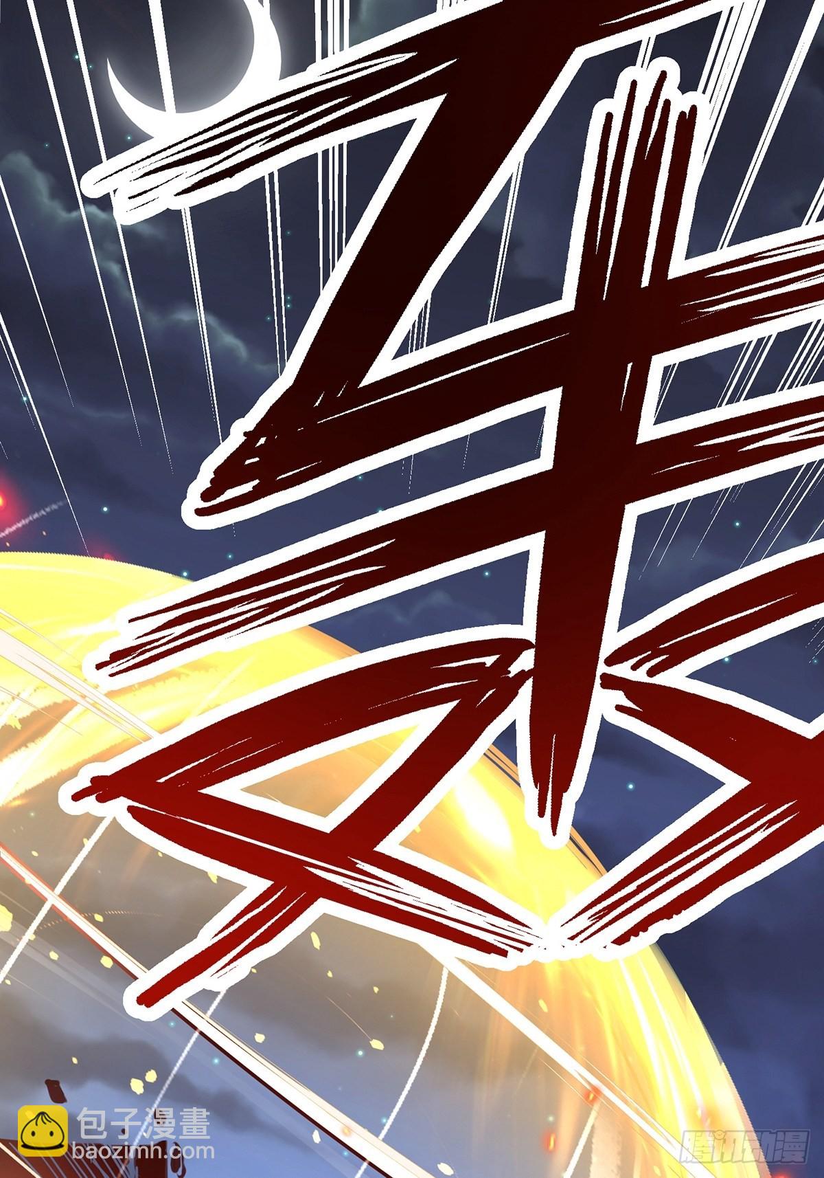 混沌劍神 - 71、死鬥(1/2) - 5