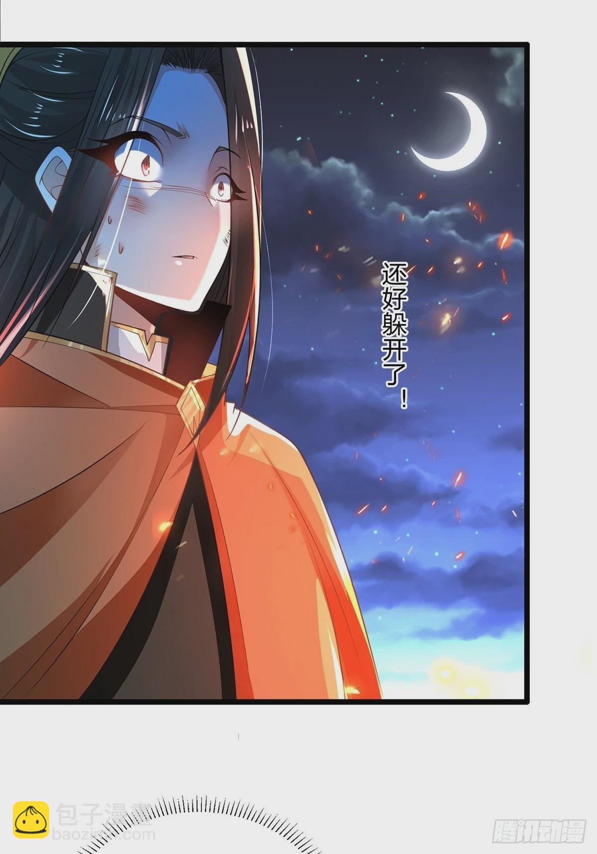 混沌劍神 - 71、死鬥(1/2) - 1