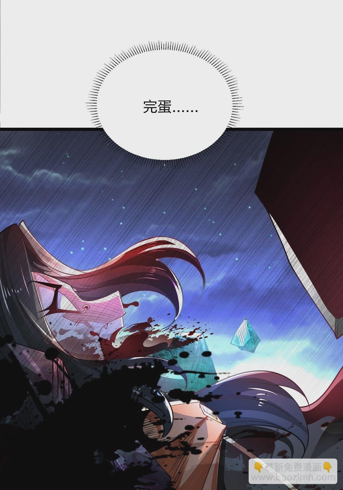 混沌劍神 - 71、死鬥(1/2) - 8