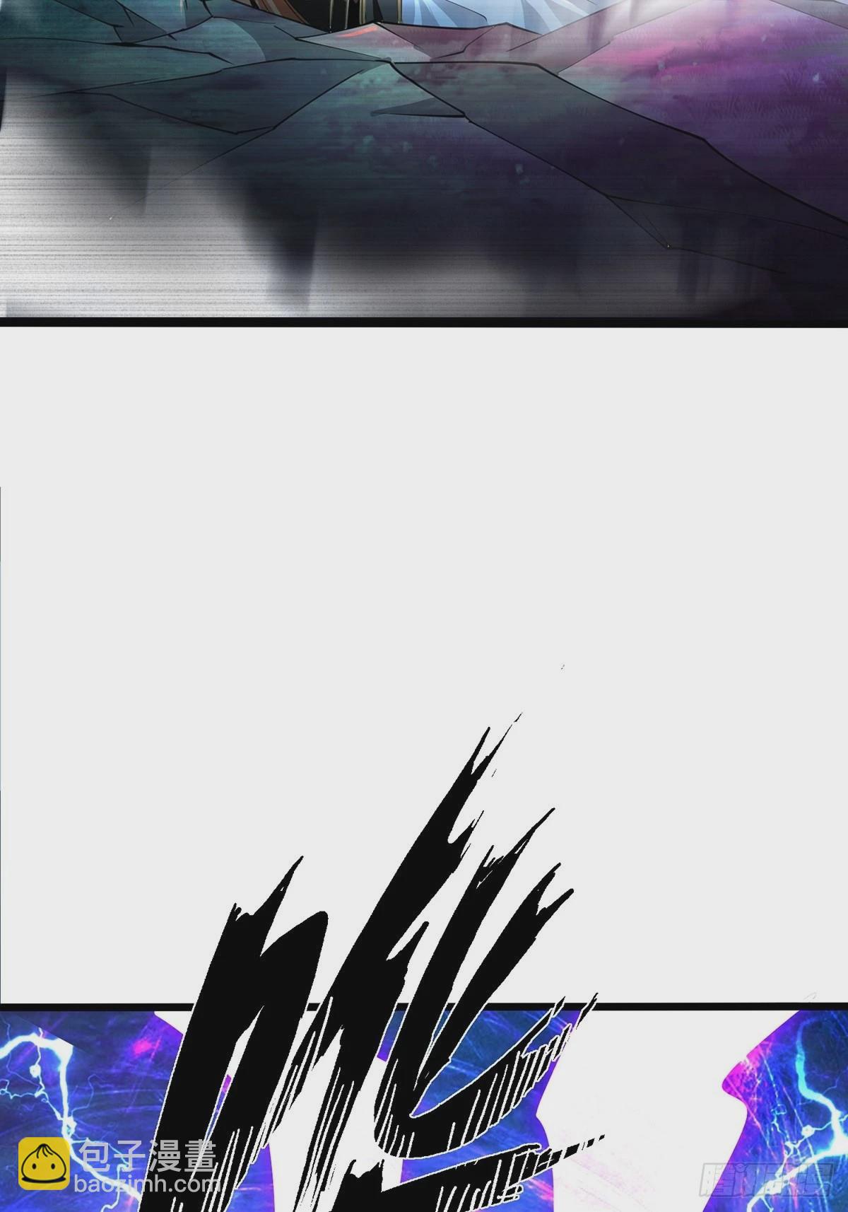 混沌劍神 - 71、死鬥(1/2) - 4