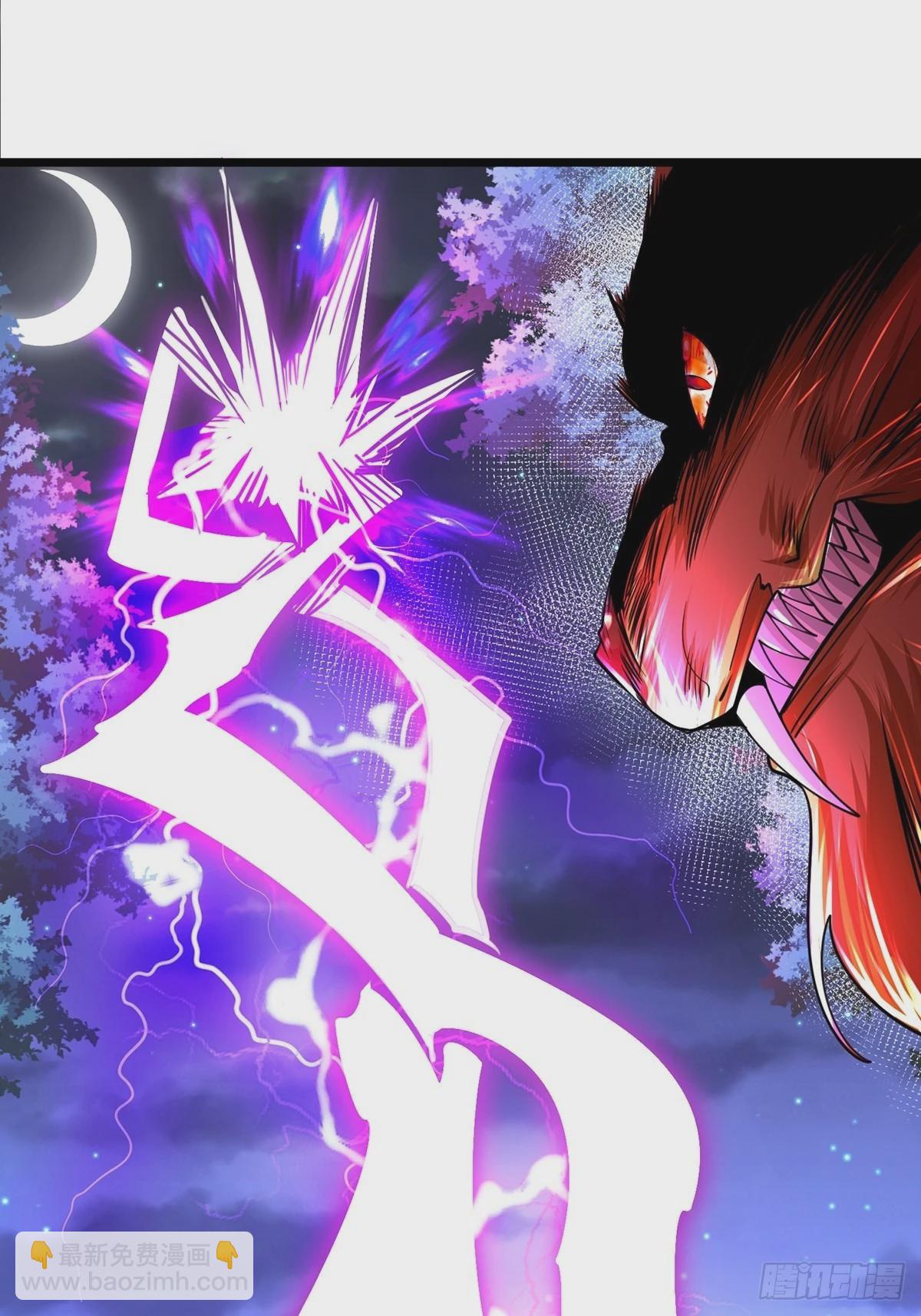 混沌劍神 - 71、死鬥(2/2) - 5