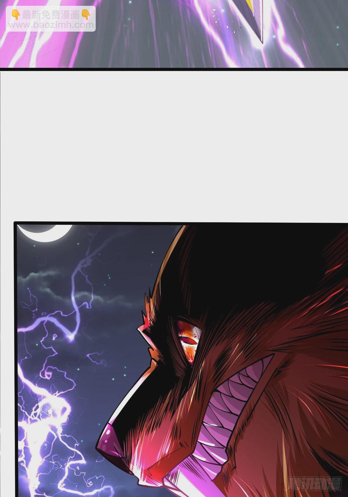 混沌劍神 - 71、死鬥(2/2) - 3