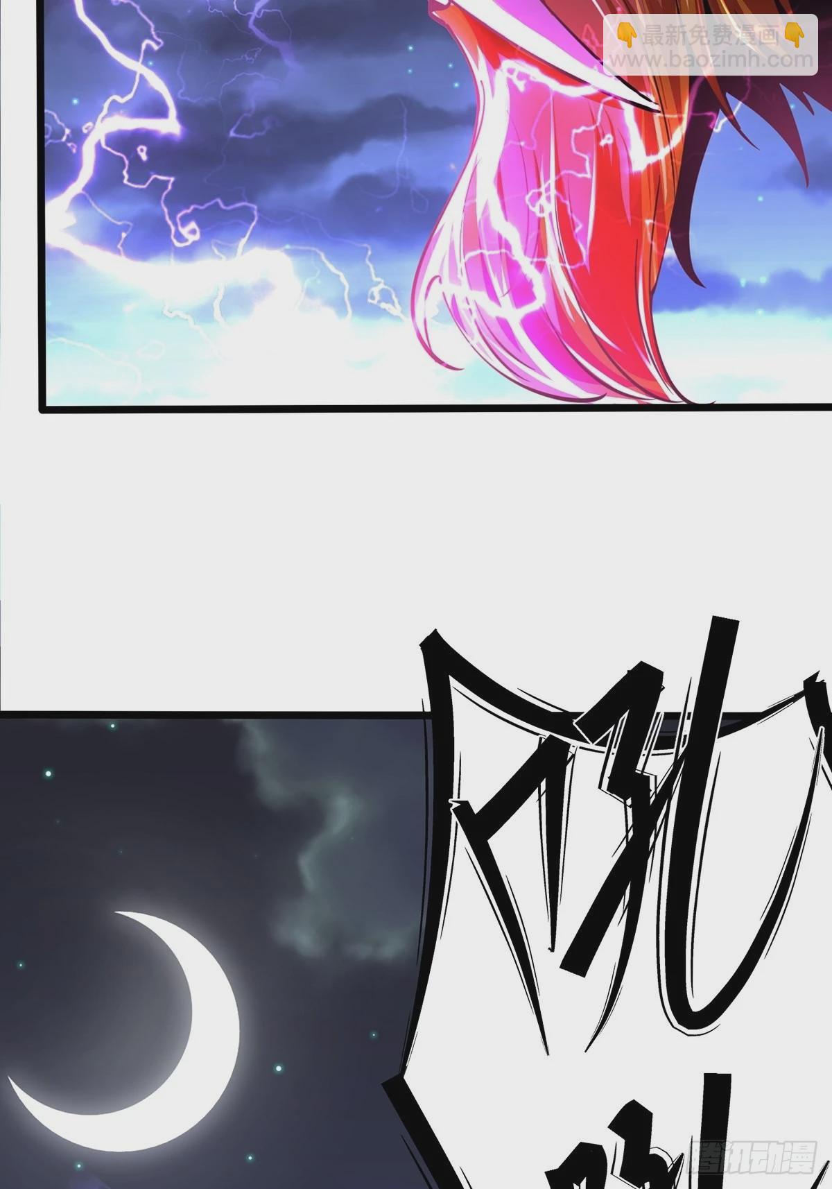 混沌劍神 - 71、死鬥(2/2) - 4