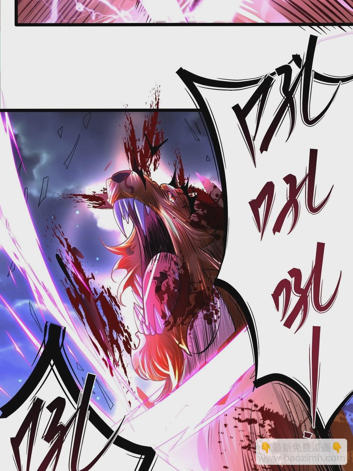 混沌劍神 - 71、死鬥(2/2) - 3