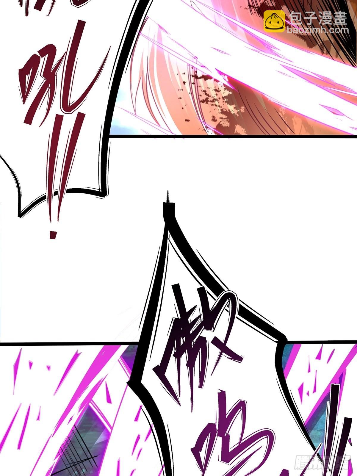 混沌劍神 - 71、死鬥(2/2) - 4