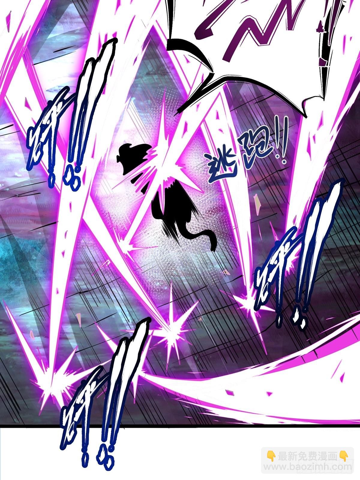 混沌劍神 - 71、死鬥(2/2) - 5