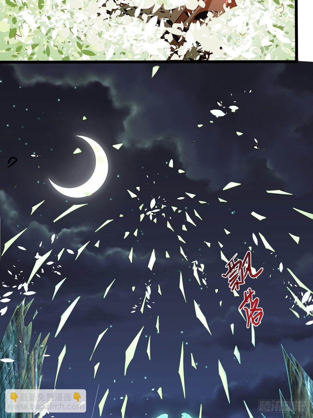 混沌劍神 - 71、死鬥(2/2) - 5