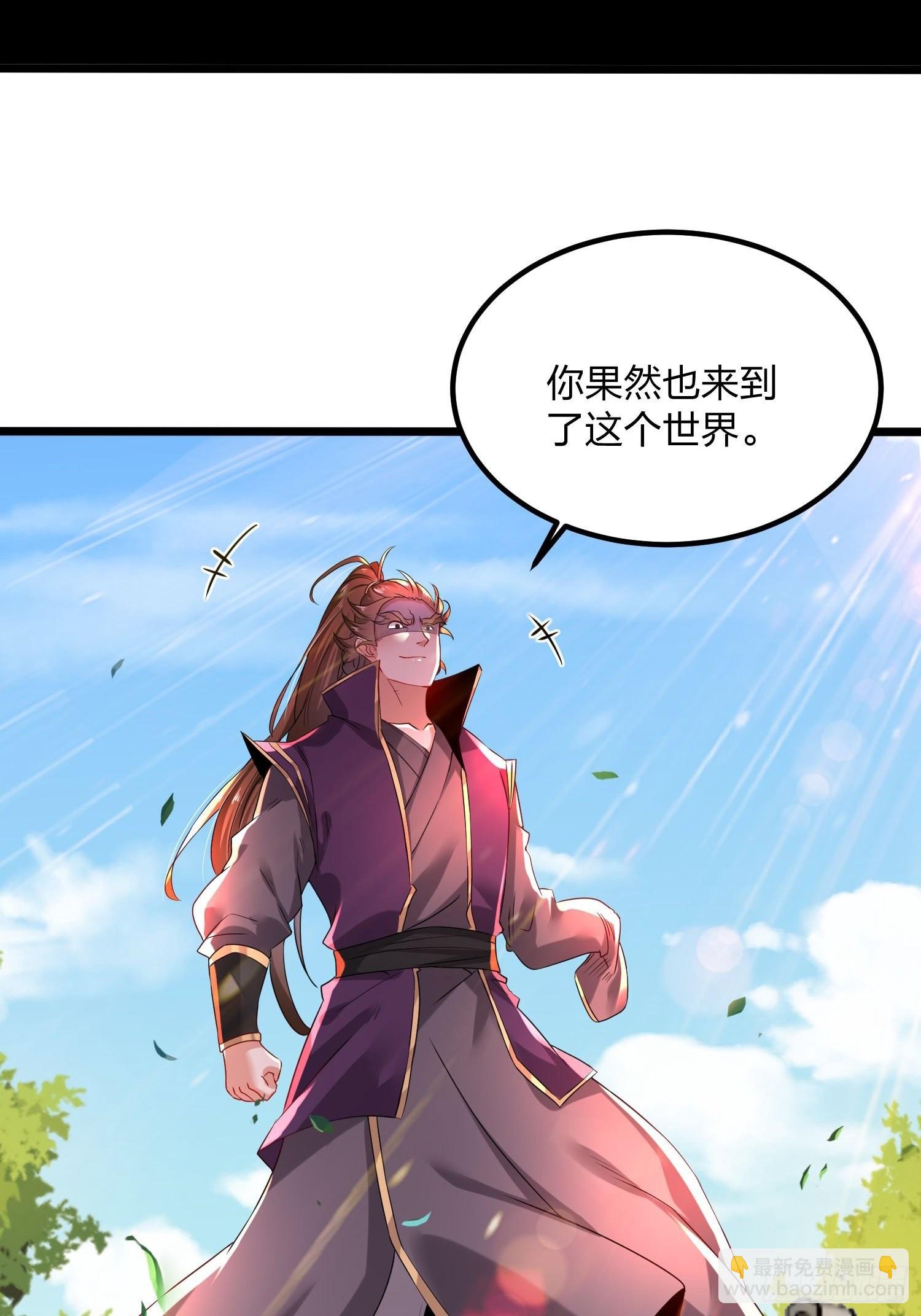 混沌劍神 - 71、死鬥(2/2) - 3