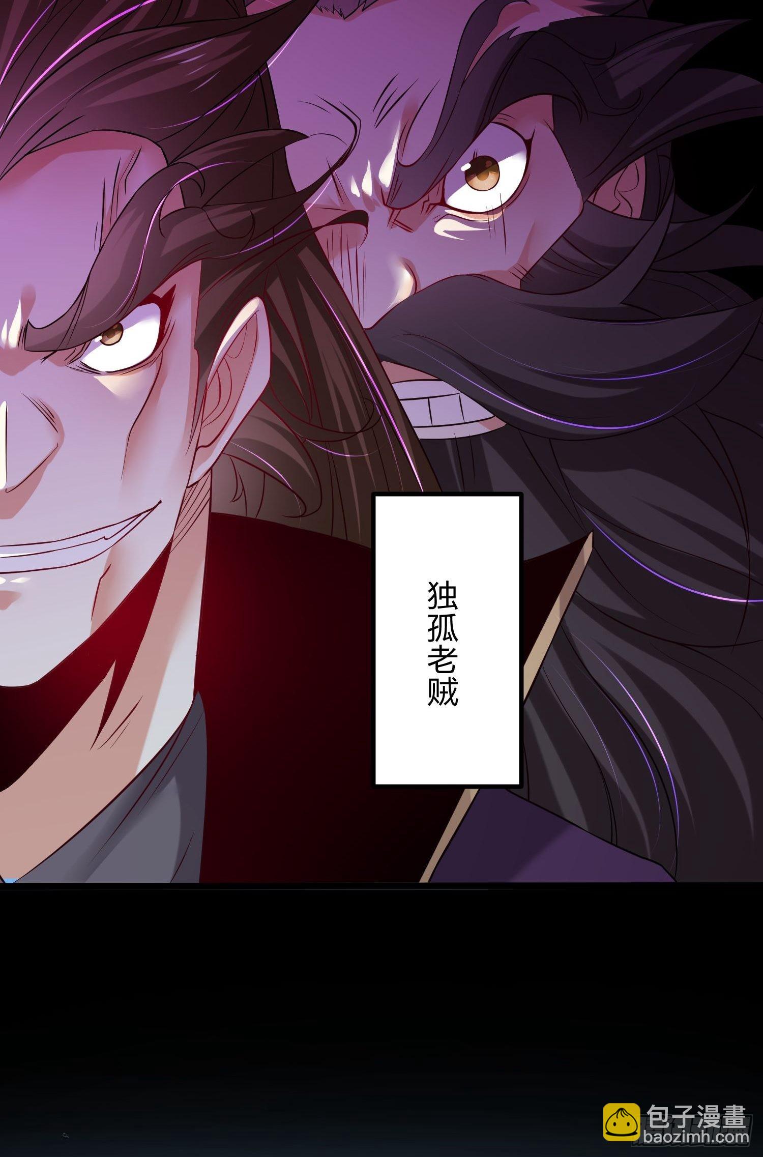 混沌劍神 - 71、死鬥(2/2) - 5