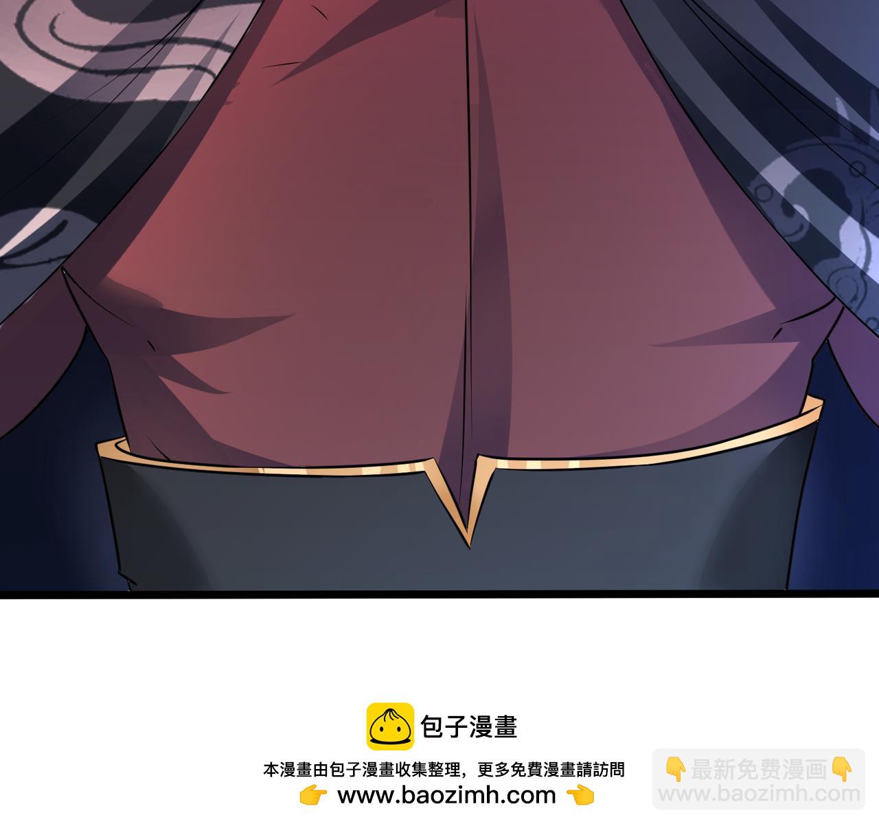 混沌劍神 - 75、天道好輪迴(2/3) - 6