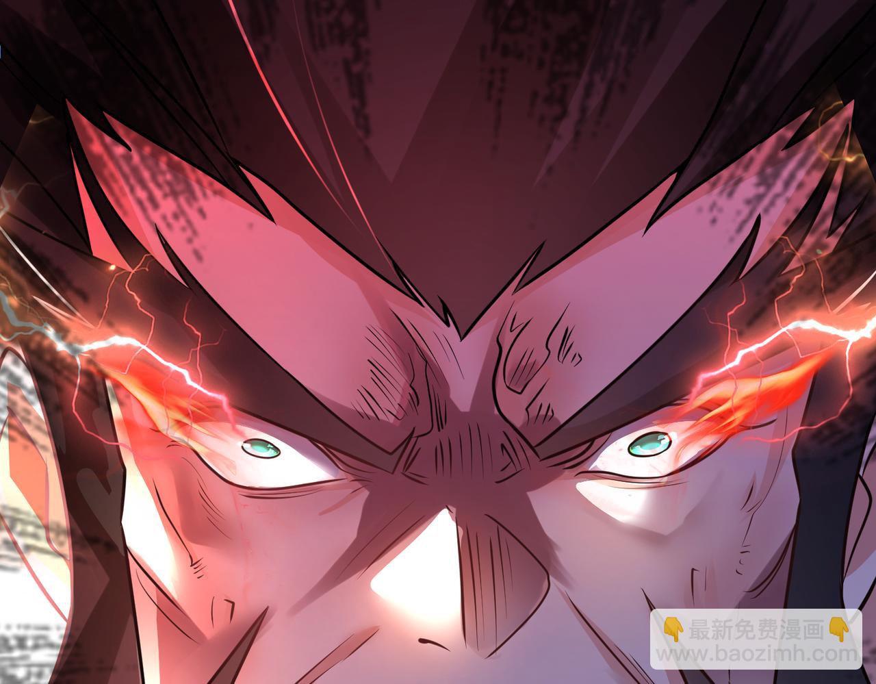 混沌劍神 - 75、天道好輪迴(3/3) - 3