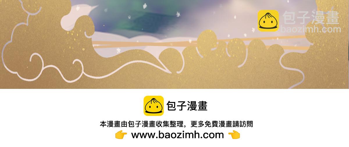 混沌劍神 - 75、天道好輪迴(3/3) - 3