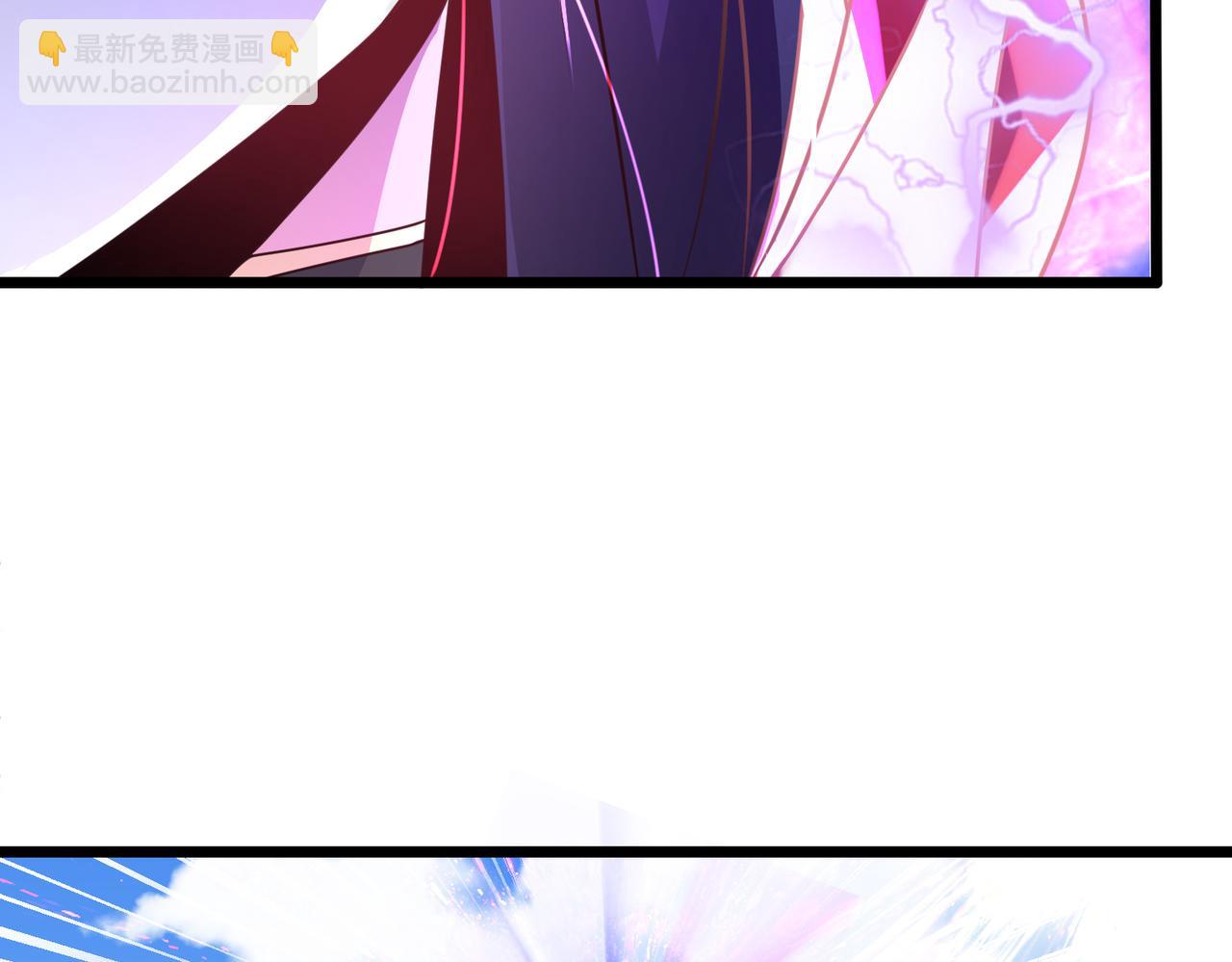 混沌劍神 - 75、天道好輪迴(1/3) - 2