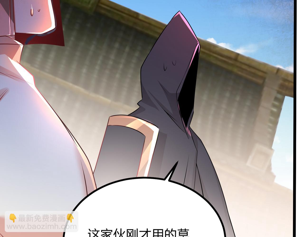 混沌劍神 - 75、天道好輪迴(2/3) - 8