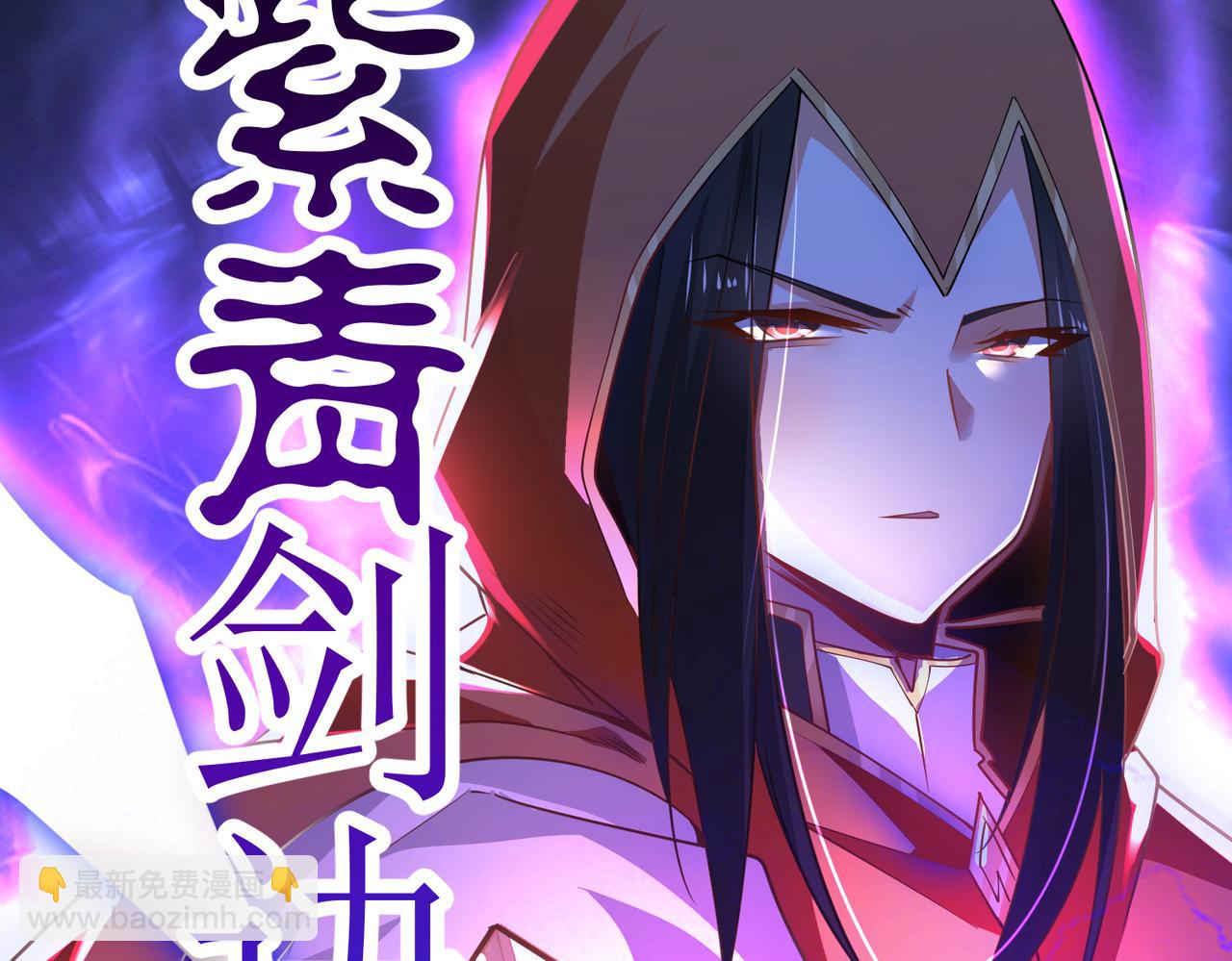 混沌劍神 - 75、天道好輪迴(2/3) - 8