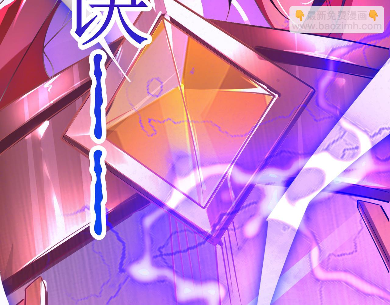 混沌劍神 - 75、天道好輪迴(2/3) - 1