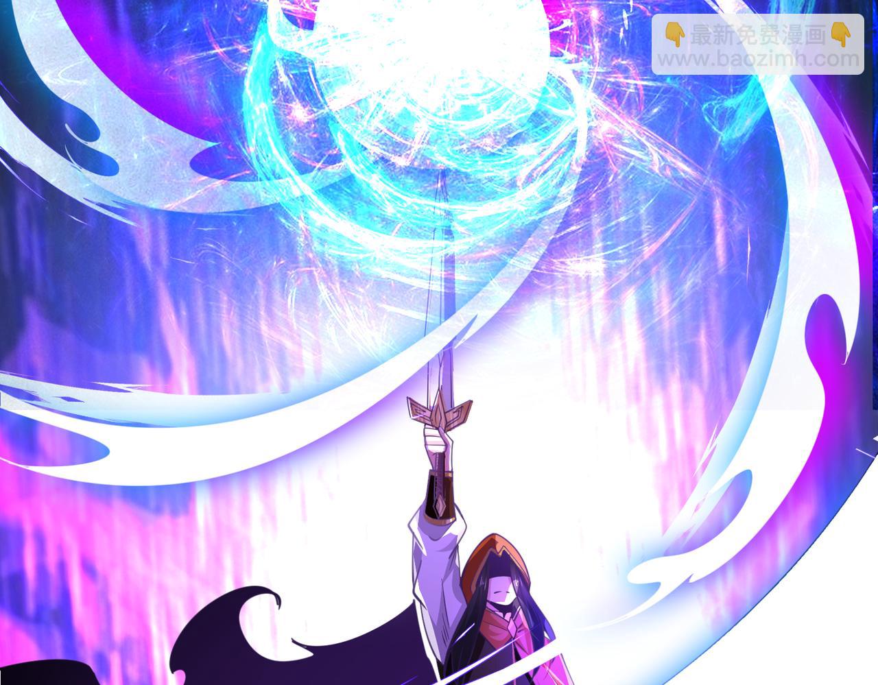 混沌劍神 - 75、天道好輪迴(2/3) - 4